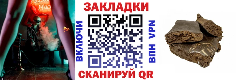Купить закладку Спас-Клепики Амфетамин  МАРИХУАНА  МЕФ  Героин  СК  Гашиш 