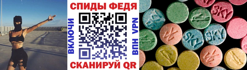 Amphetamine Розовый  mega сайт  Спас-Клепики 