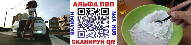 А ПВП VHQ купить Спас-Клепики