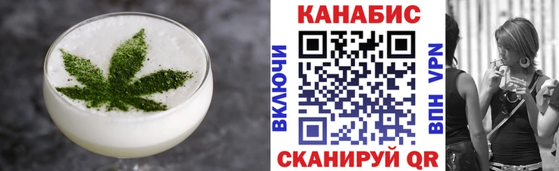 omg   как найти   Спас-Клепики  Canna-Cookies конопля 