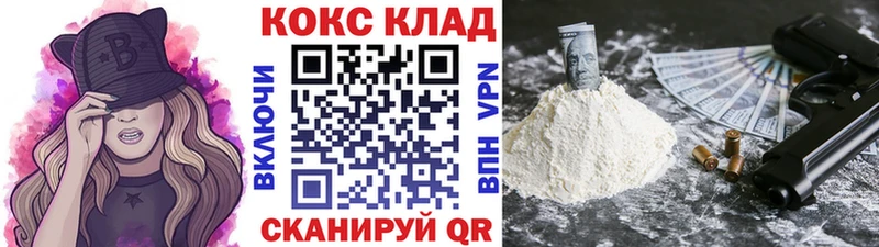 Cocaine Боливия Спас-Клепики