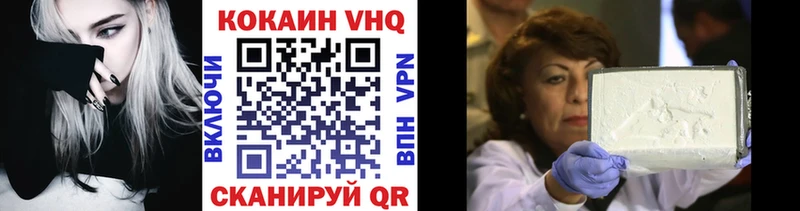 как найти   Спас-Клепики  КОКАИН Эквадор 