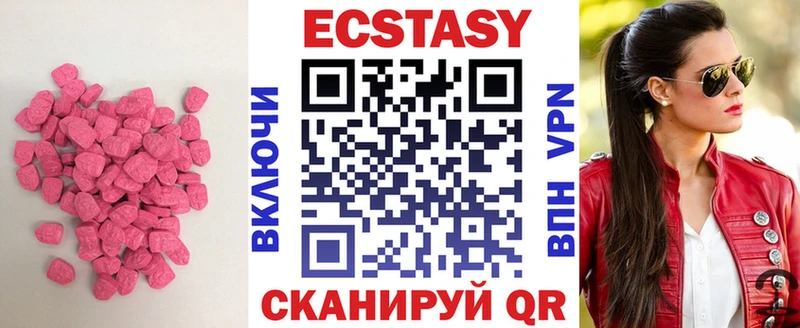 ЭКСТАЗИ 280мг  OMG ссылка  Спас-Клепики 