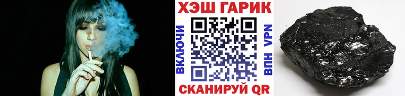 ГАШИШ индика сатива  Спас-Клепики 