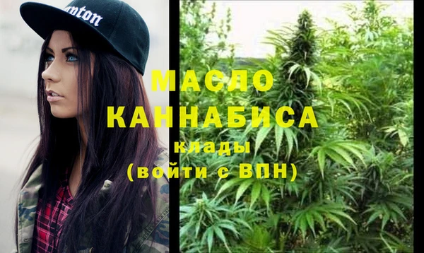 марки nbome Сатка