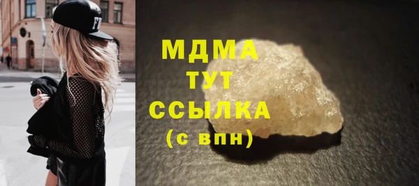марки nbome Сатка