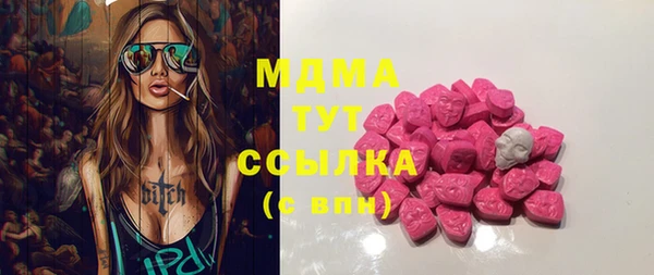крисы Саяногорск