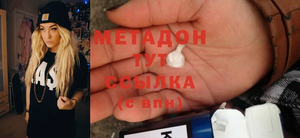 крисы Саяногорск