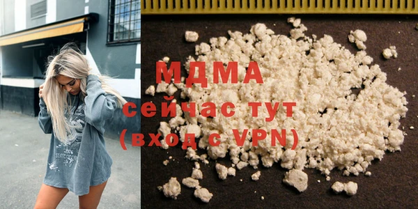 крисы Саяногорск
