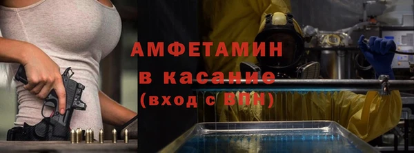 крисы Саяногорск