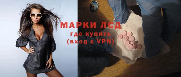COCAINE Сафоново