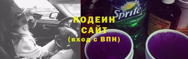 MESCALINE Семикаракорск