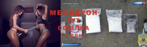 MESCALINE Семикаракорск