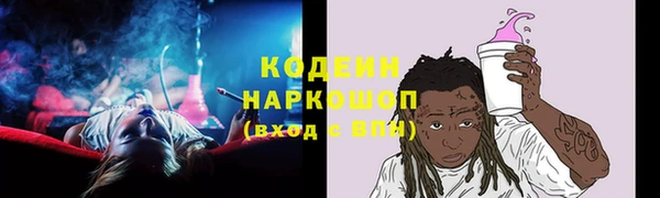 крисы Саяногорск