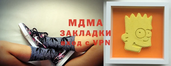 MESCALINE Семикаракорск