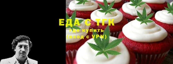 марки nbome Сатка