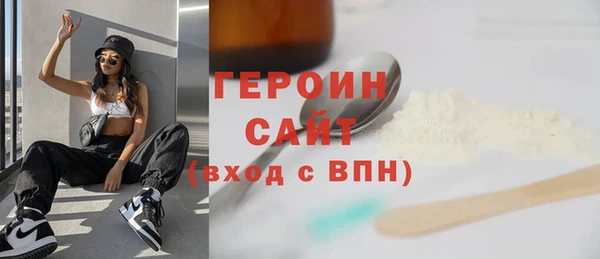 COCAINE Сафоново