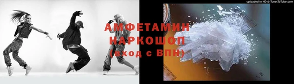 марки nbome Сатка