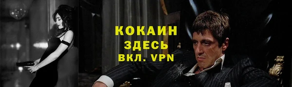 COCAINE Сафоново