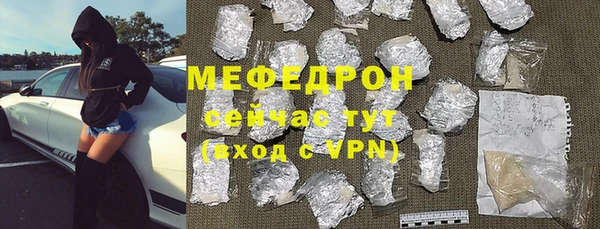 крисы Саяногорск