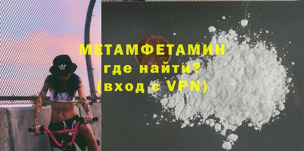 крисы Саяногорск