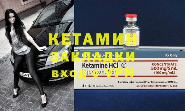 марки nbome Сатка