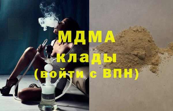 марки nbome Сатка