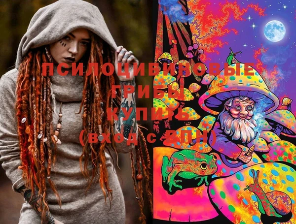 марки nbome Сатка