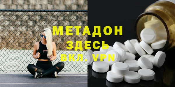 марки nbome Сатка