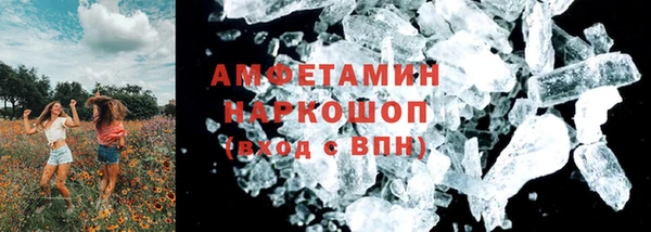 ПСИЛОЦИБИНОВЫЕ ГРИБЫ Семёнов