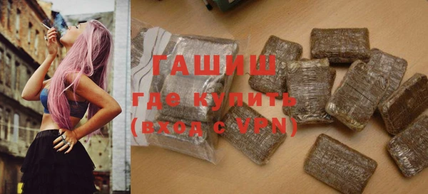 марки nbome Сатка