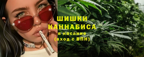 марки nbome Сатка