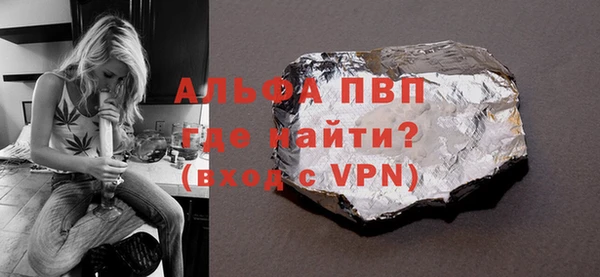 COCAINE Сафоново
