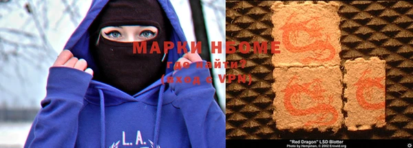 COCAINE Сафоново