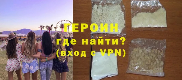 COCAINE Сафоново