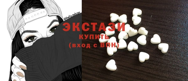 COCAINE Сафоново