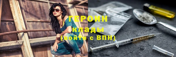 крисы Саяногорск