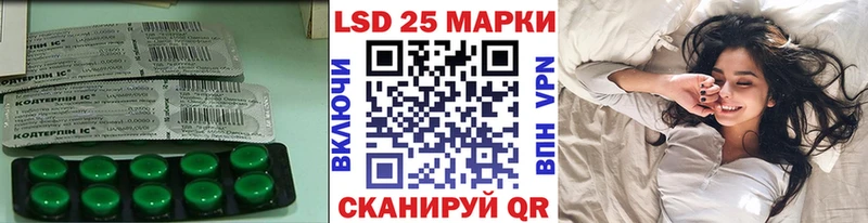 наркотики  Спас-Клепики  Лсд 25 экстази кислота 
