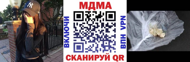 МДМА VHQ  Спас-Клепики 