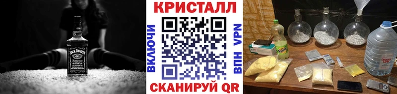 Метамфетамин мет  кракен ONION  Спас-Клепики  купить  цена 