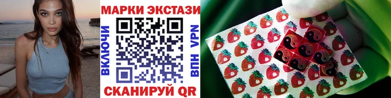 наркошоп  Спас-Клепики  Наркотические марки 1,5мг 