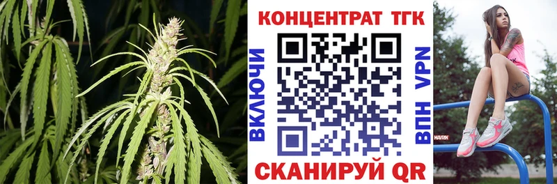 хочу   omg как зайти  ТГК гашишное масло  Спас-Клепики 