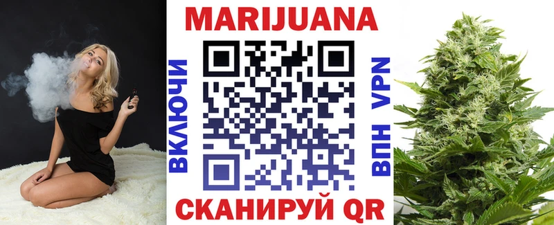 как найти   Спас-Клепики  Бошки Шишки Amnesia 